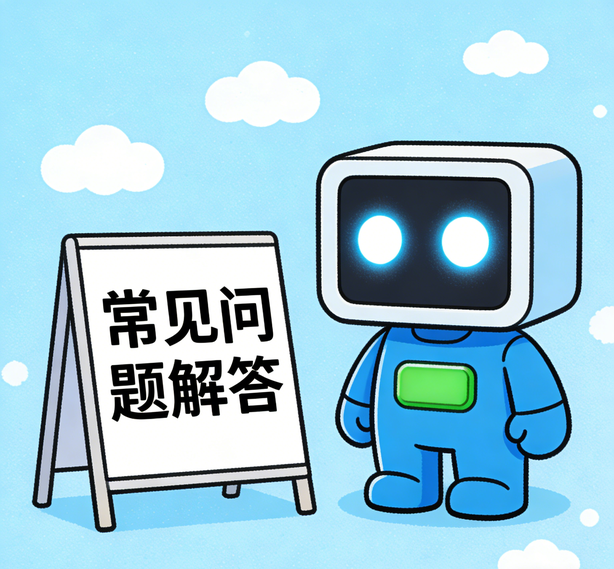 福州摩臣平台常见问题
